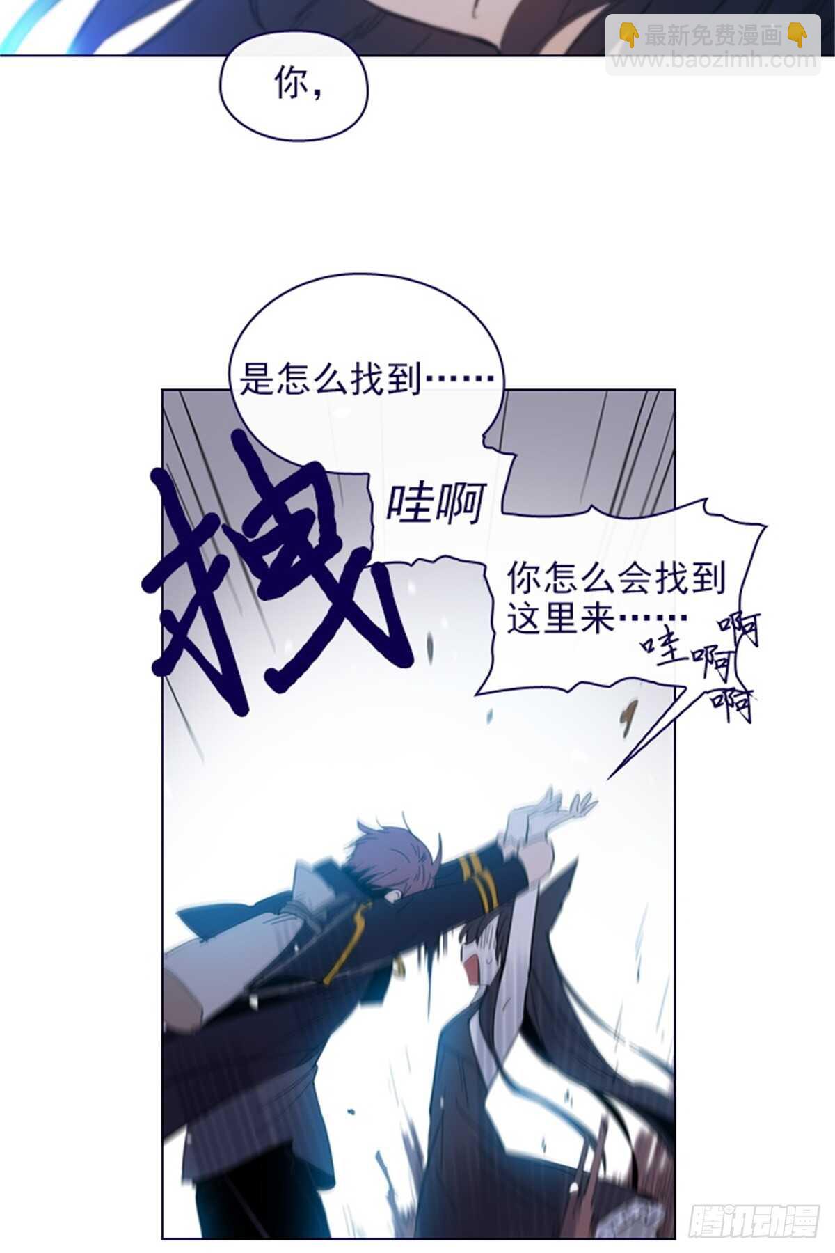 第二季14-叫我的名字(1/2)-第62话