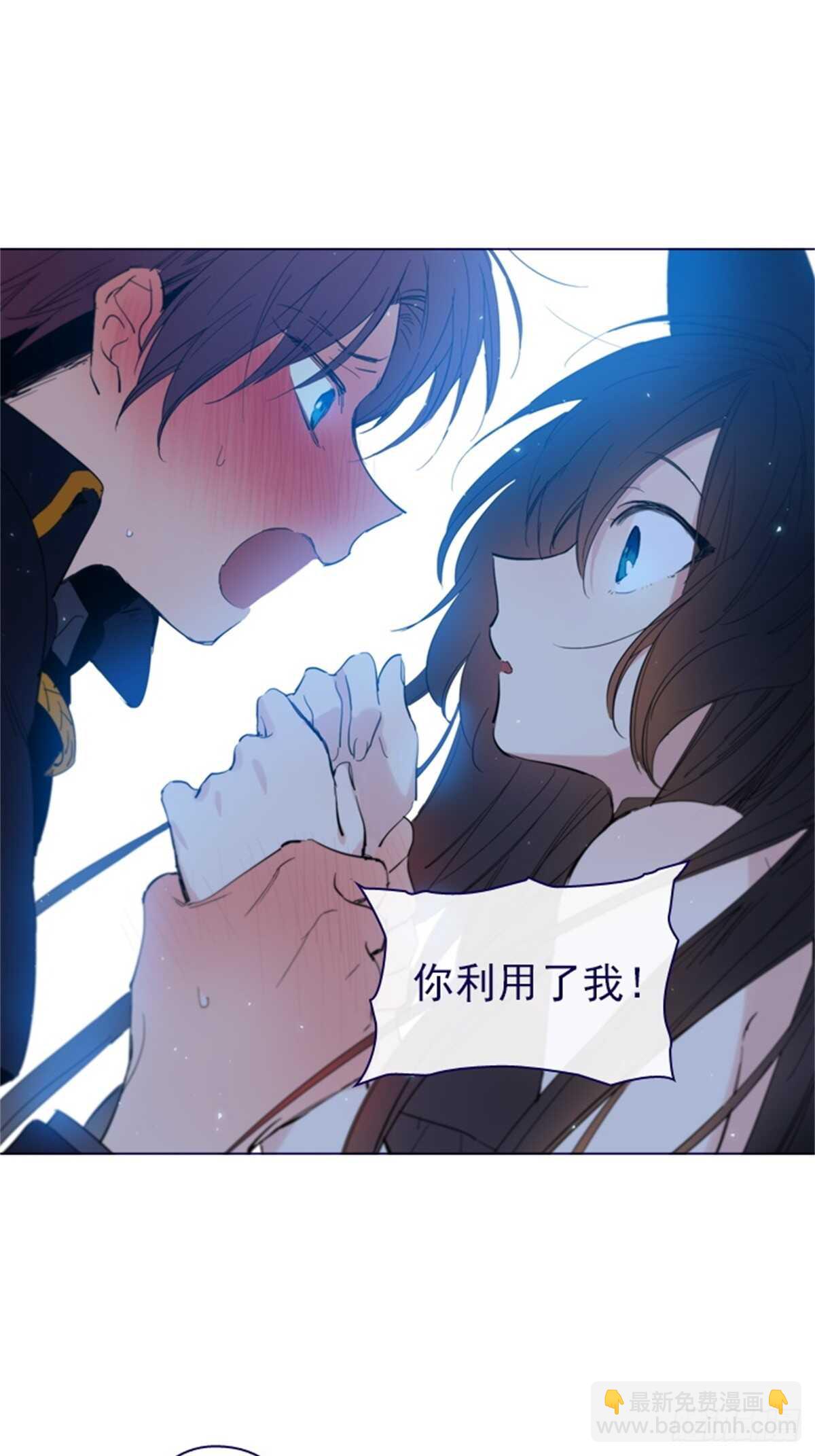 第二季14-叫我的名字(1/2)-第62话