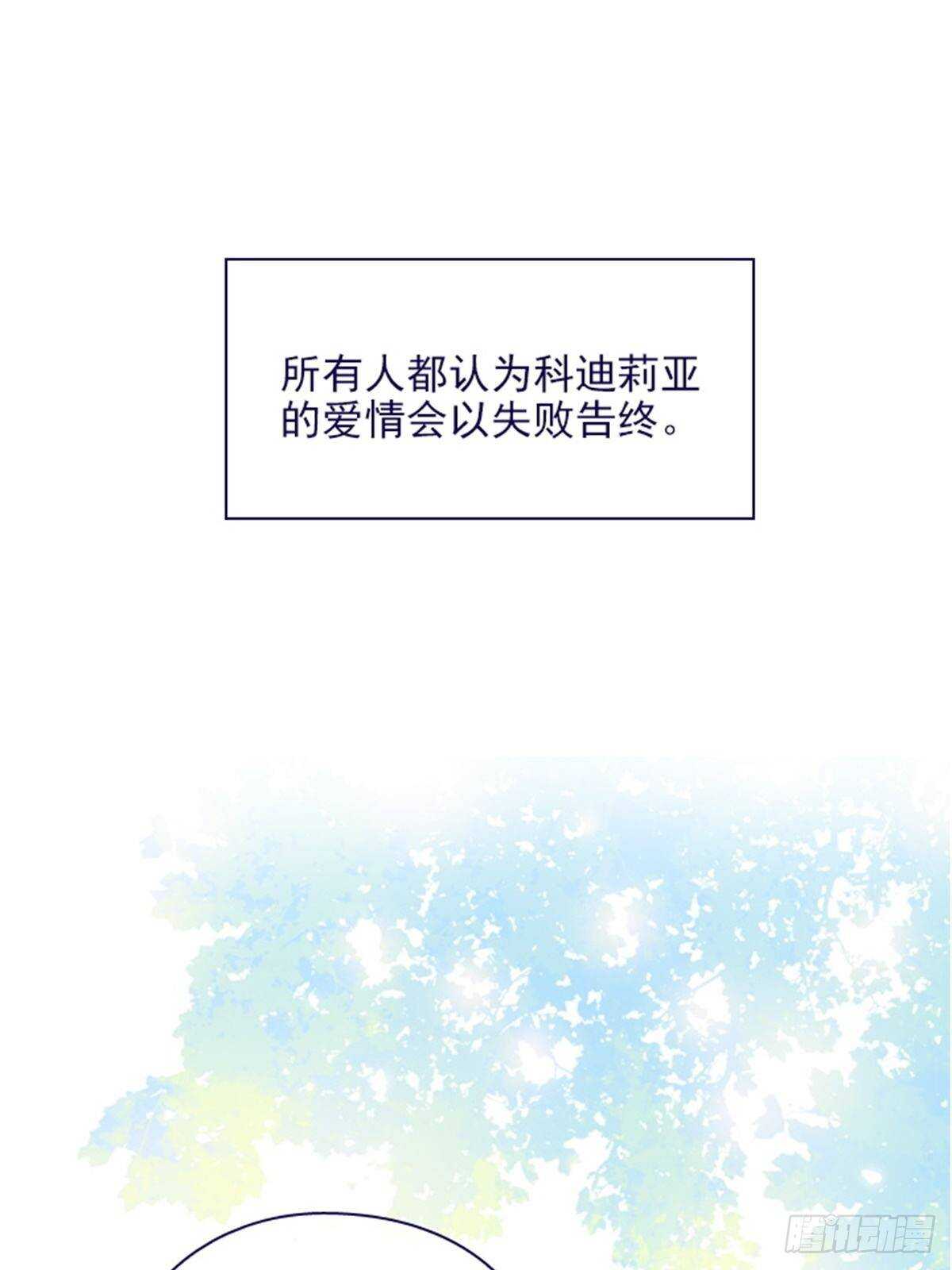 第二季16-暗中观察(1/2)-第64话