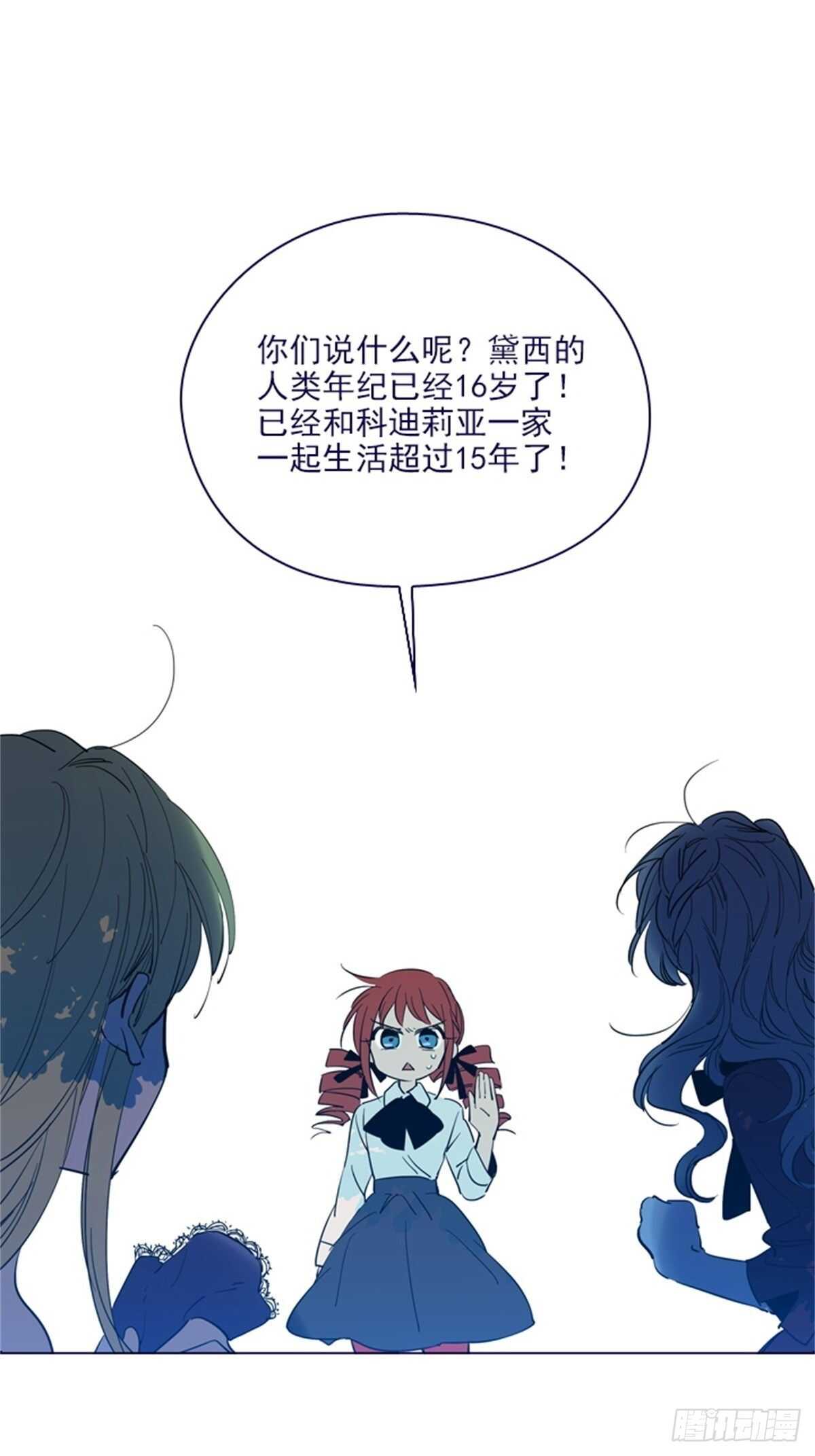 第二季16-暗中观察(1/2)-第64话