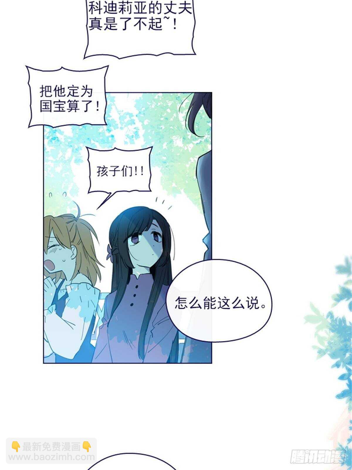 第二季16-暗中观察(1/2)-第64话