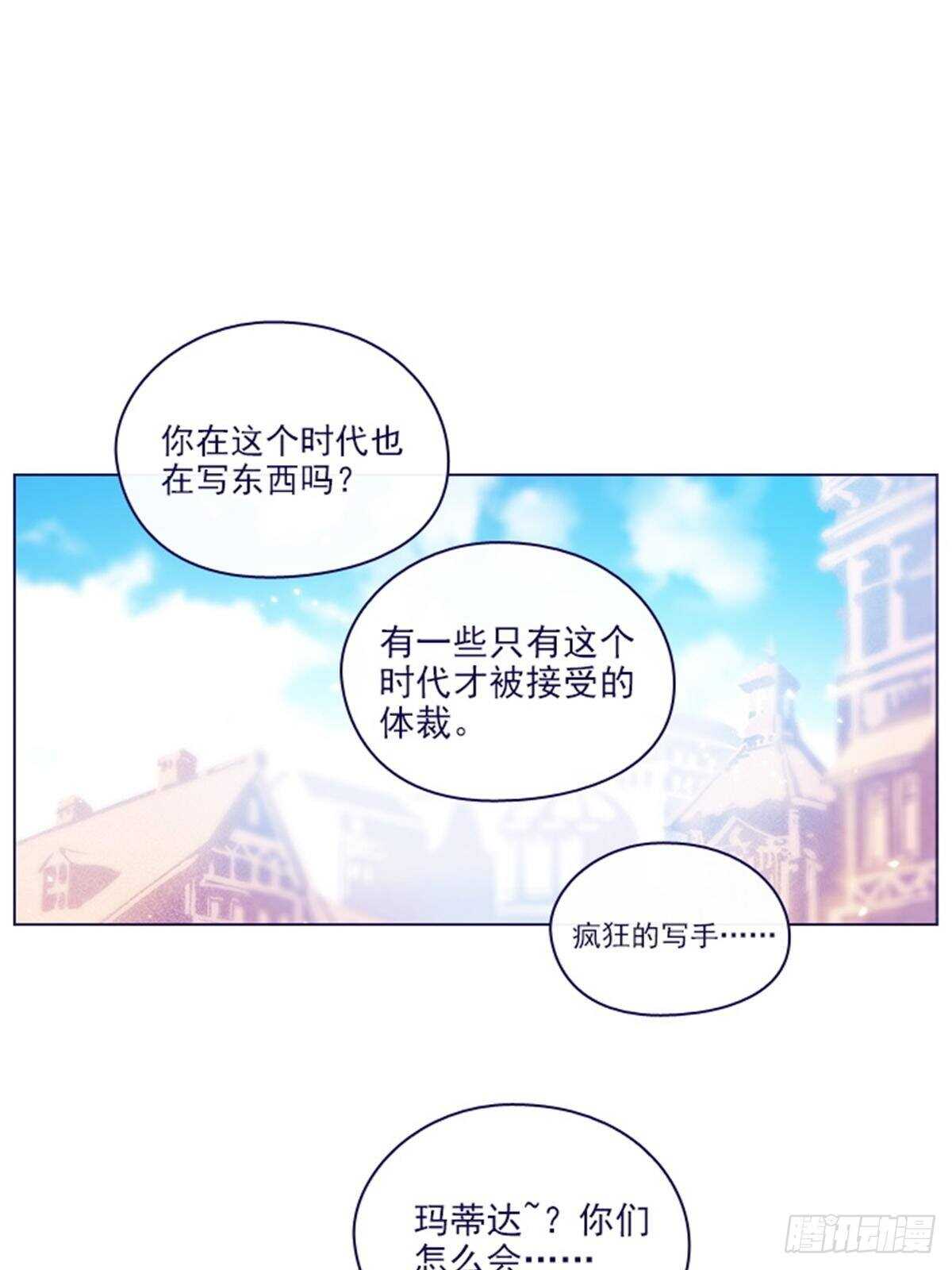 第二季16-暗中观察(1/2)-第64话