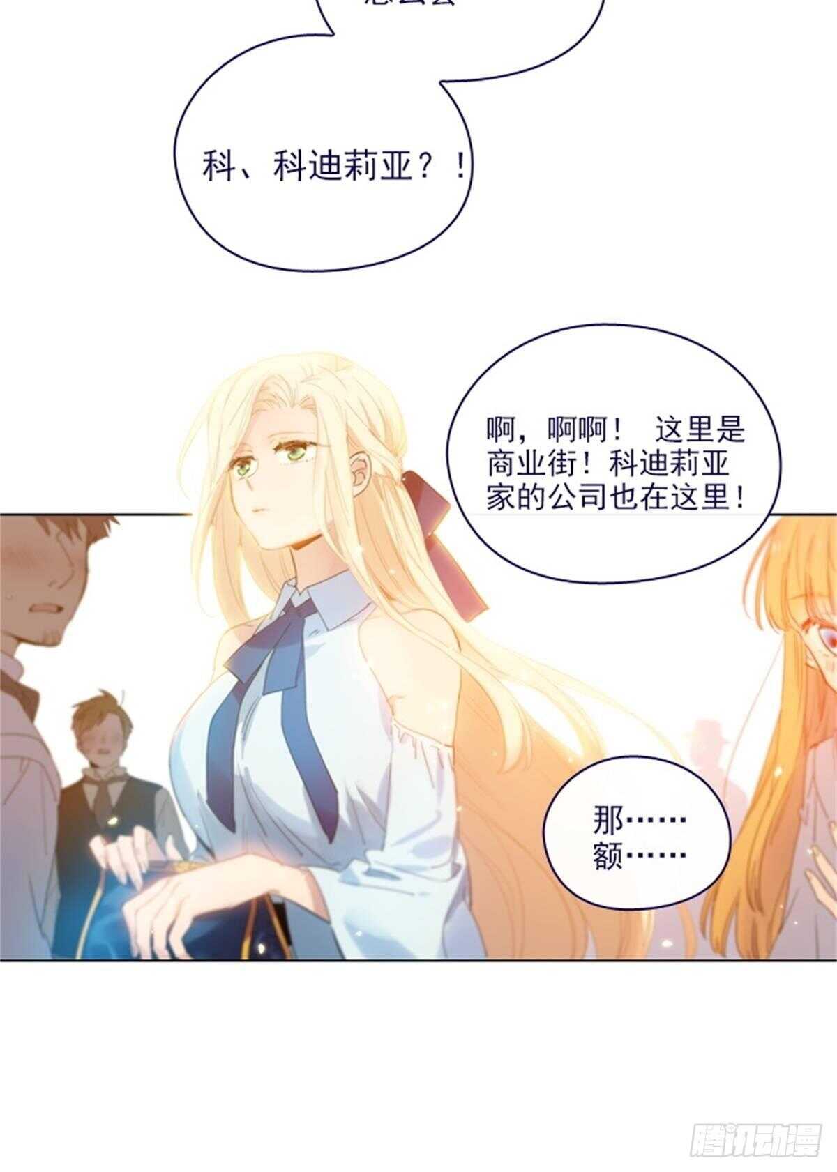 第二季16-暗中观察(1/2)-第64话