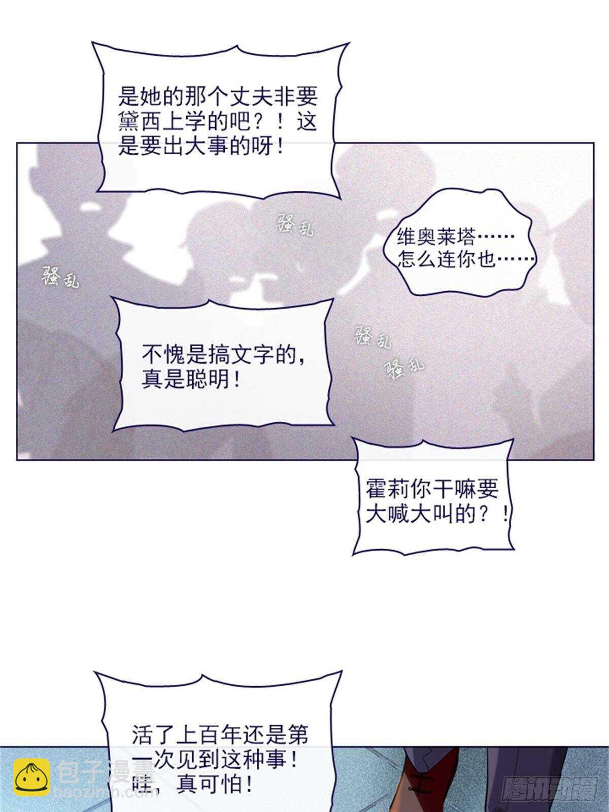 第二季16-暗中观察(1/2)-第64话