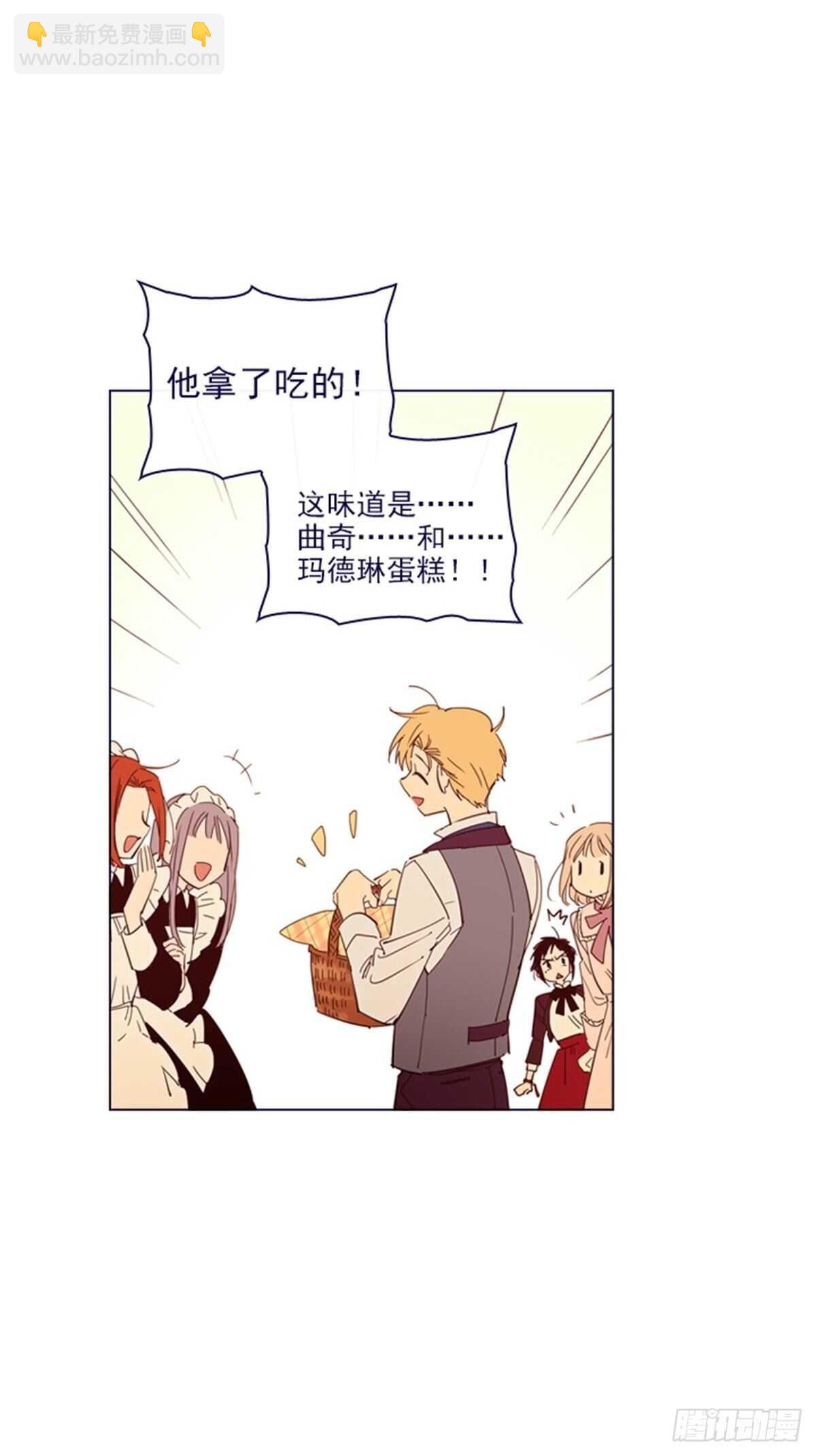 第二季16-暗中观察(1/2)-第64话