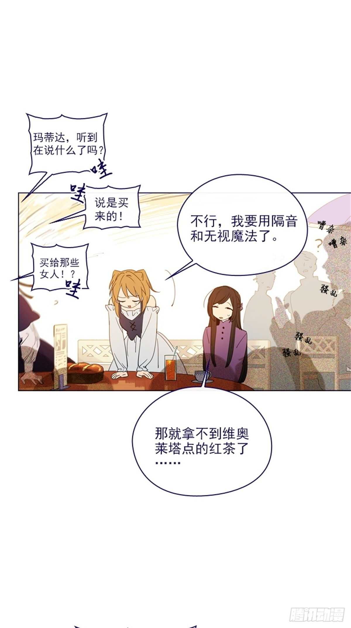 第二季16-暗中观察(1/2)-第64话