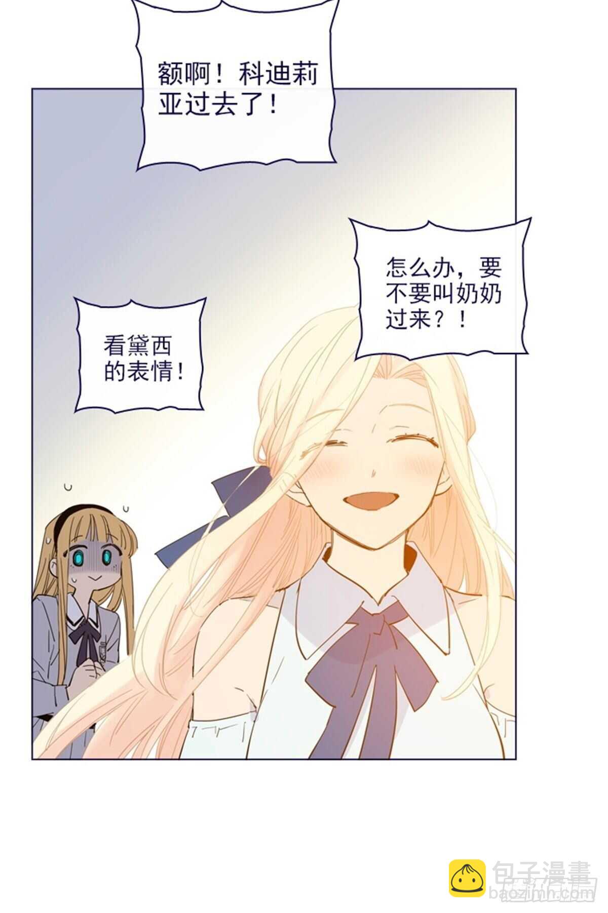 第二季16-暗中观察(1/2)-第64话