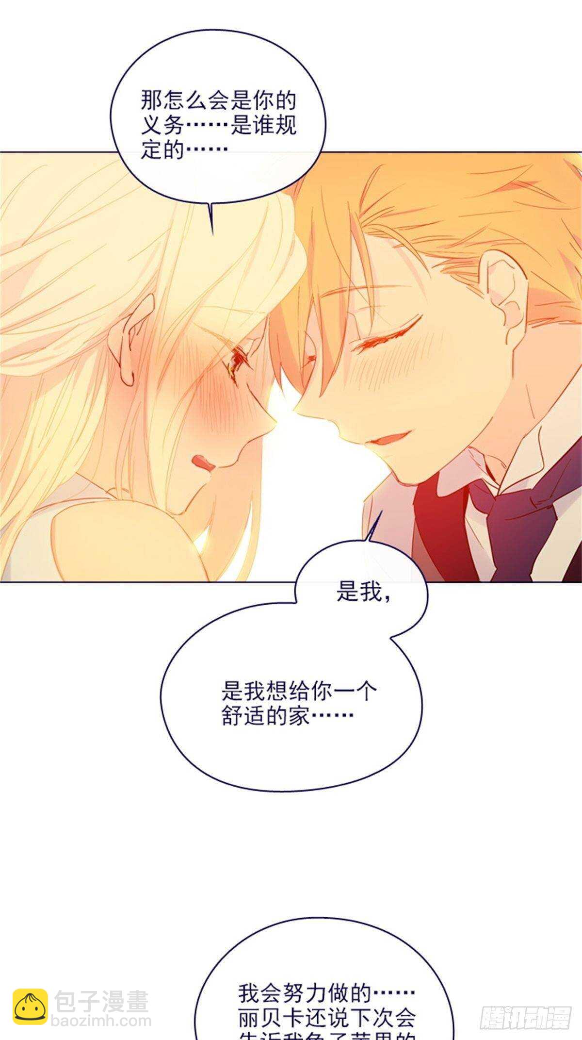 第二季16-暗中观察(1/2)-第64话