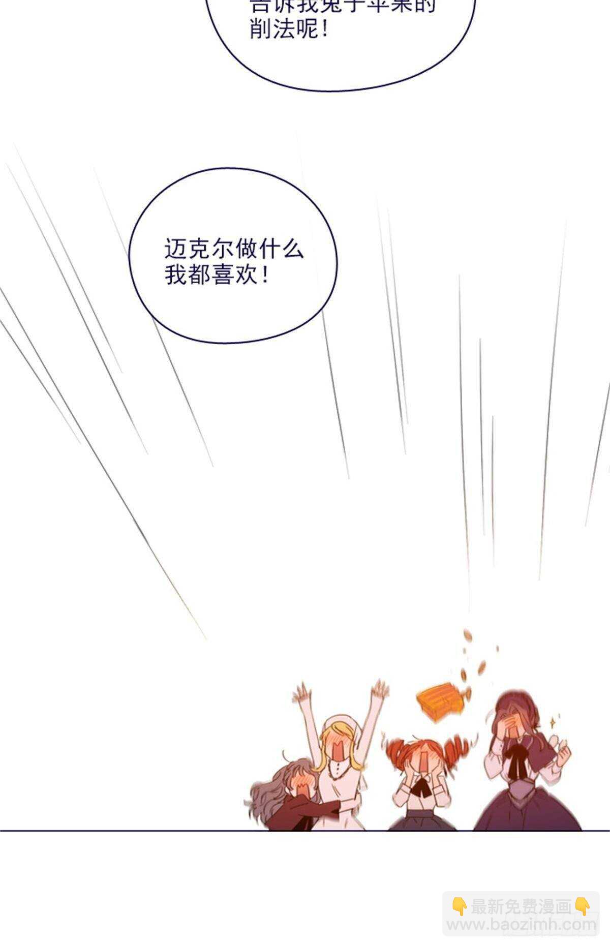 第二季16-暗中观察(1/2)-第64话