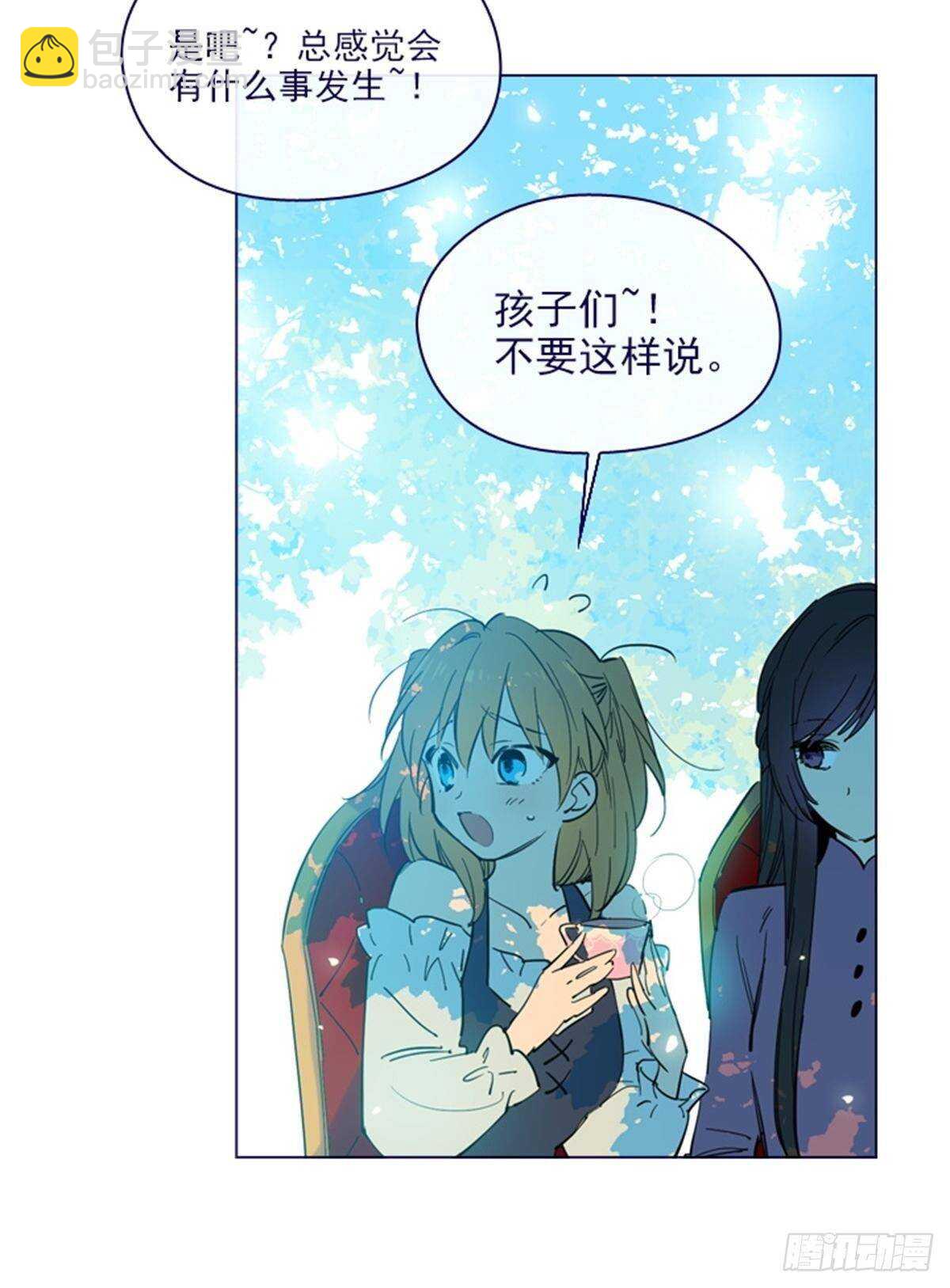 第二季16-暗中观察(1/2)-第64话