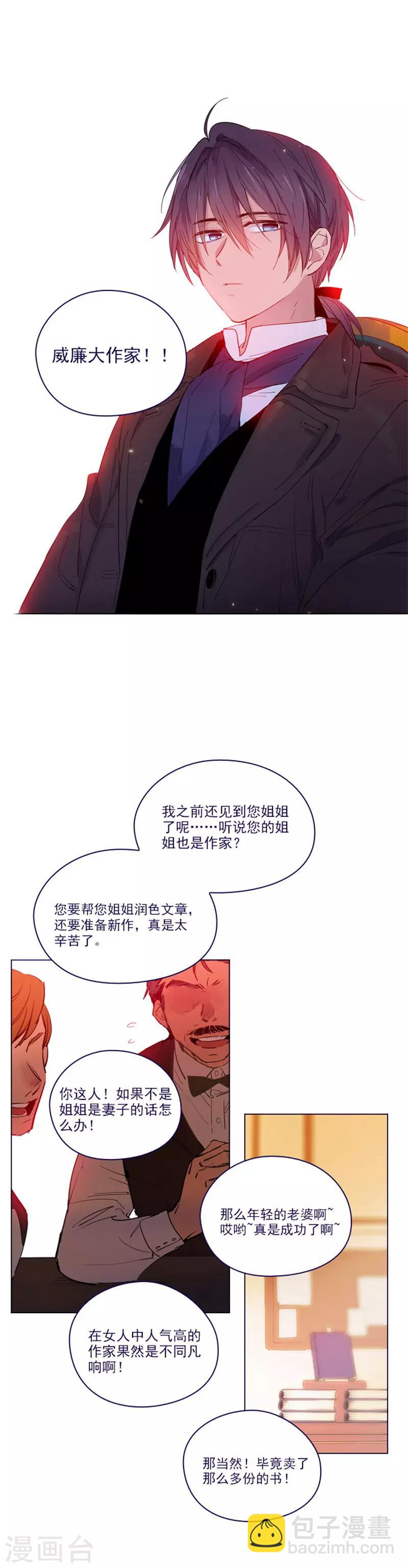 第2季18话 可爱的麻烦-第44话