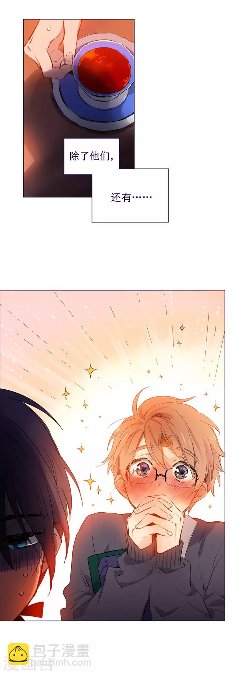 第2季18话 可爱的麻烦-第44话