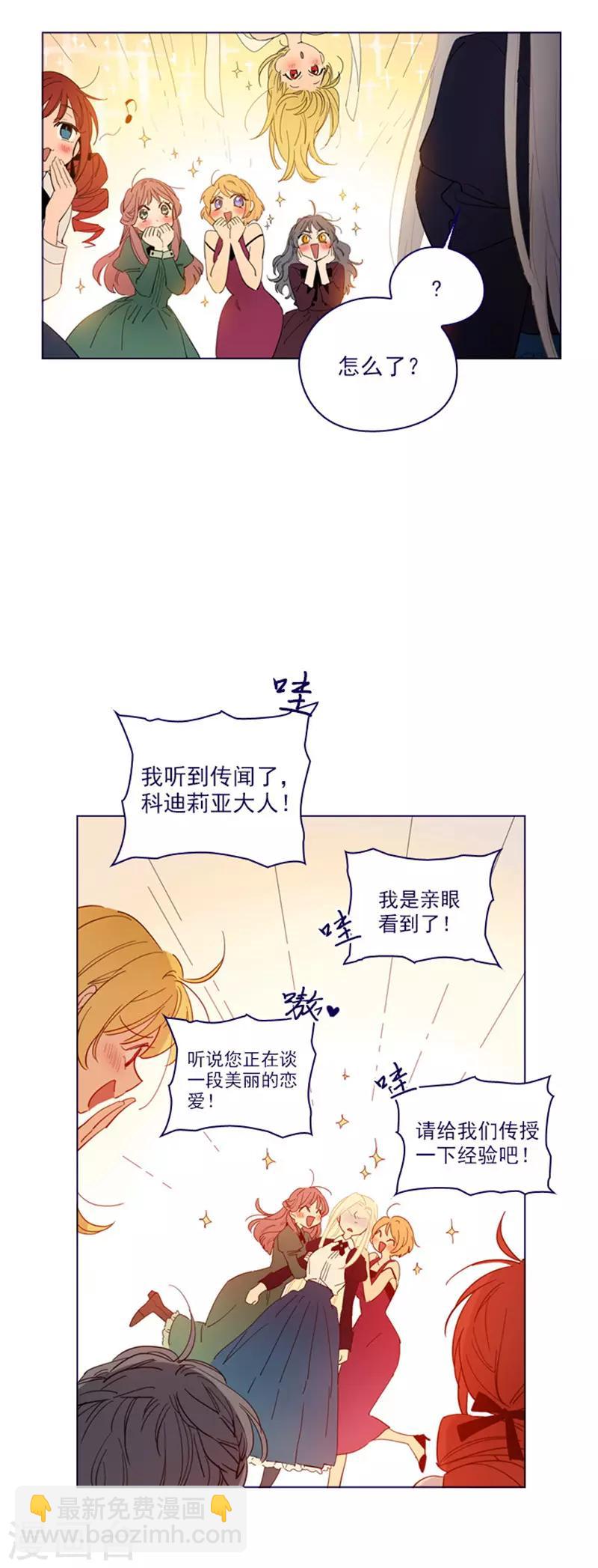 第2季18话 可爱的麻烦-第44话