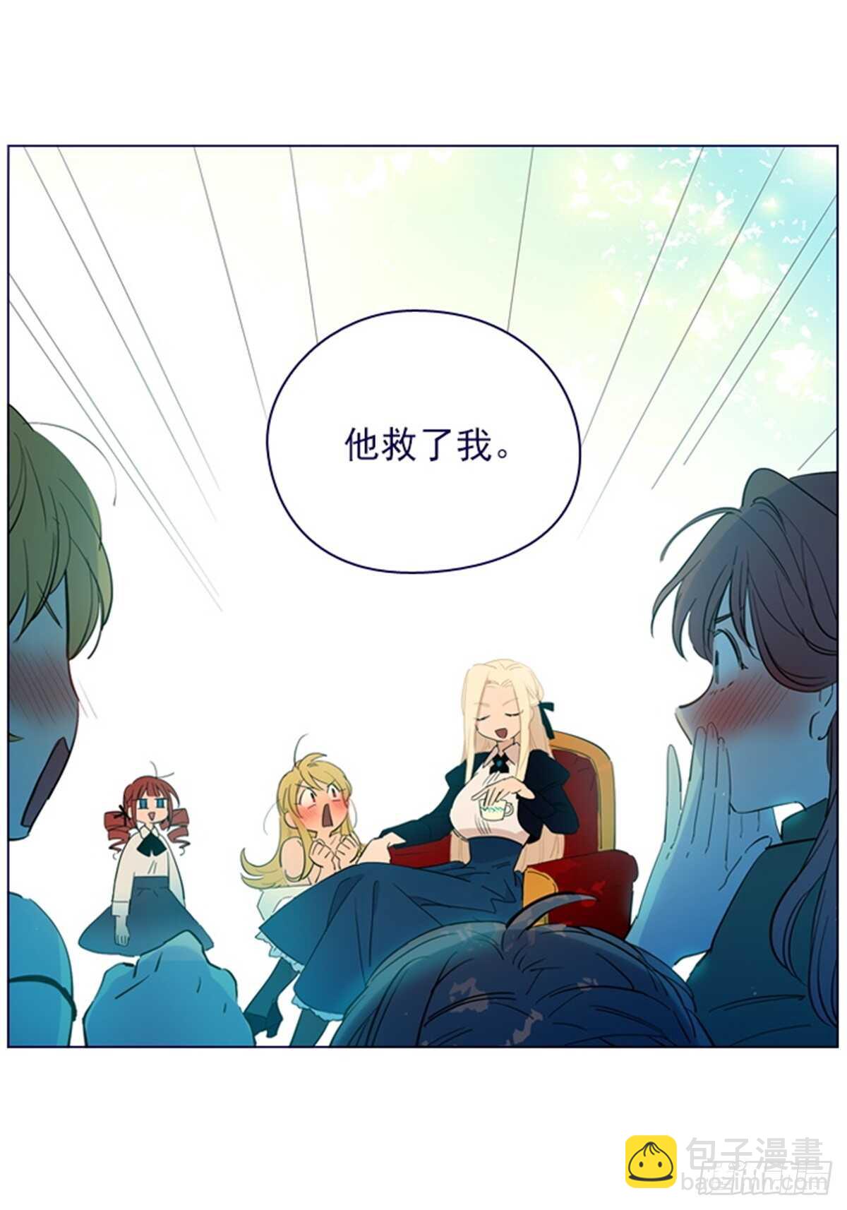 第二季18-可爱的麻烦-第66话