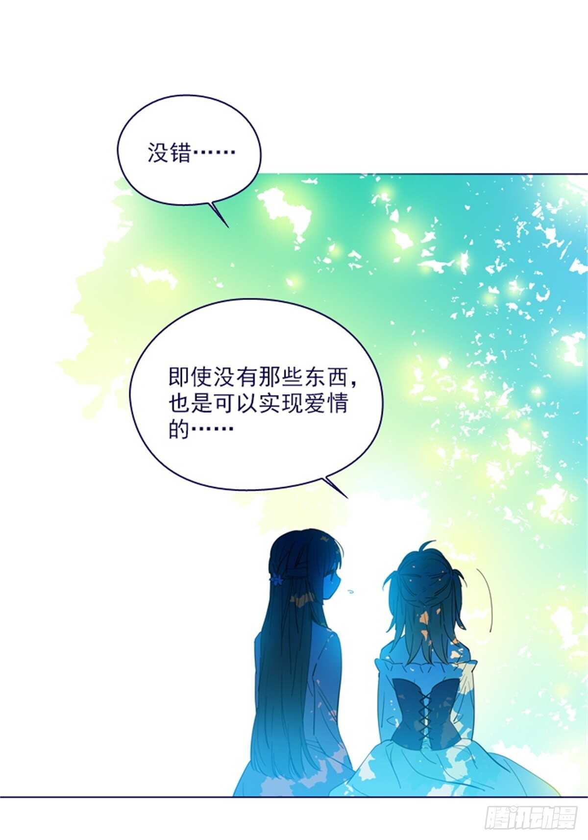 第二季18-可爱的麻烦-第66话