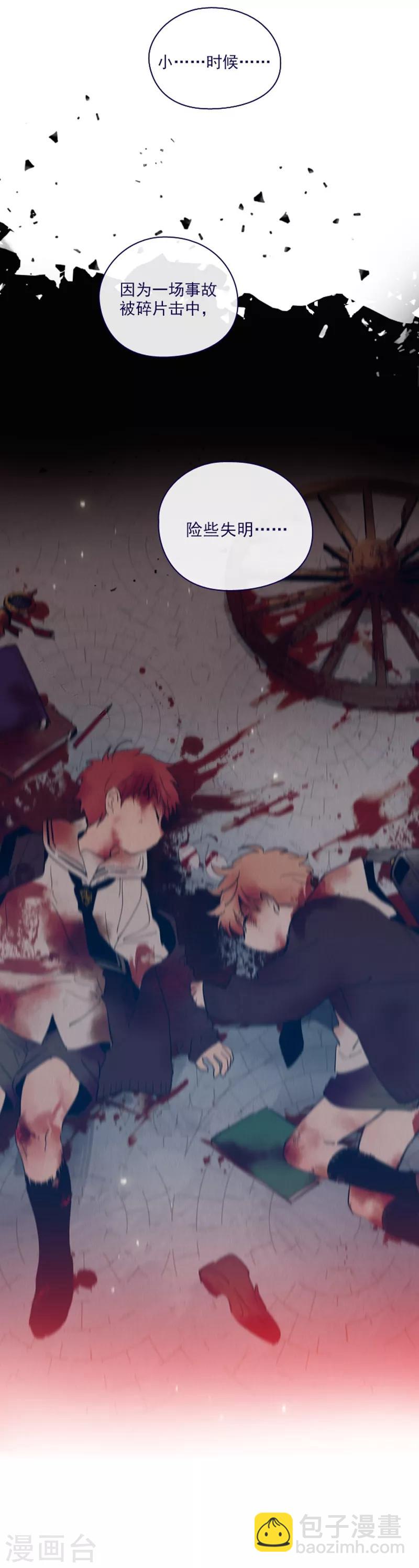 第2季20话 魔法过敏-第46话