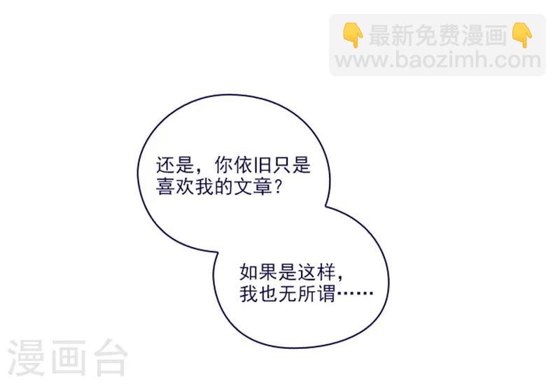 第2季24话 二选一(1/2)-第50话