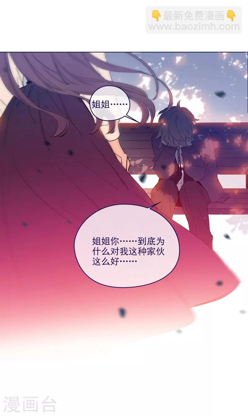 第2季24话 二选一(1/2)-第50话