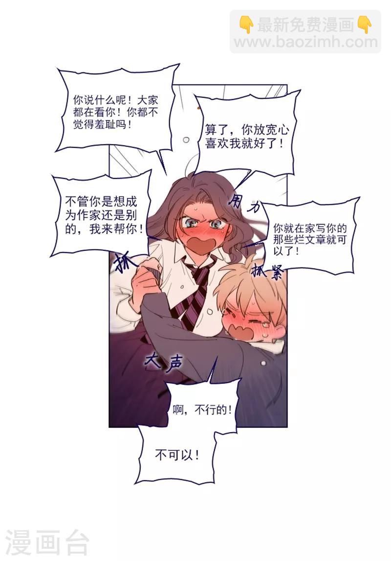 第2季24话 二选一(1/2)-第50话