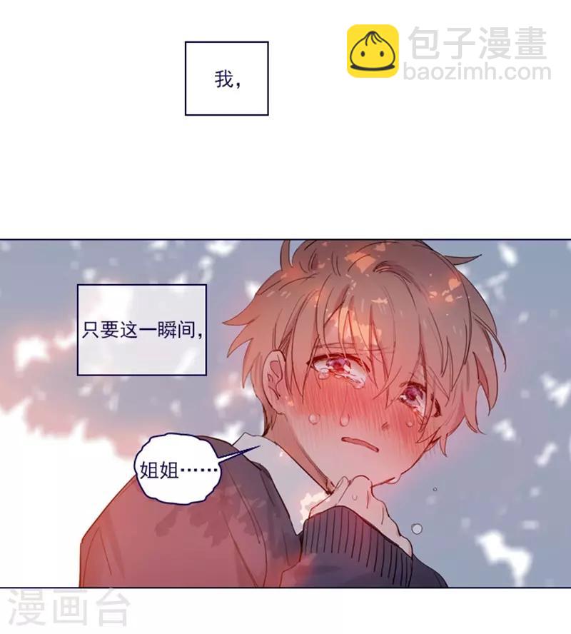 第2季24话 二选一(1/2)-第50话