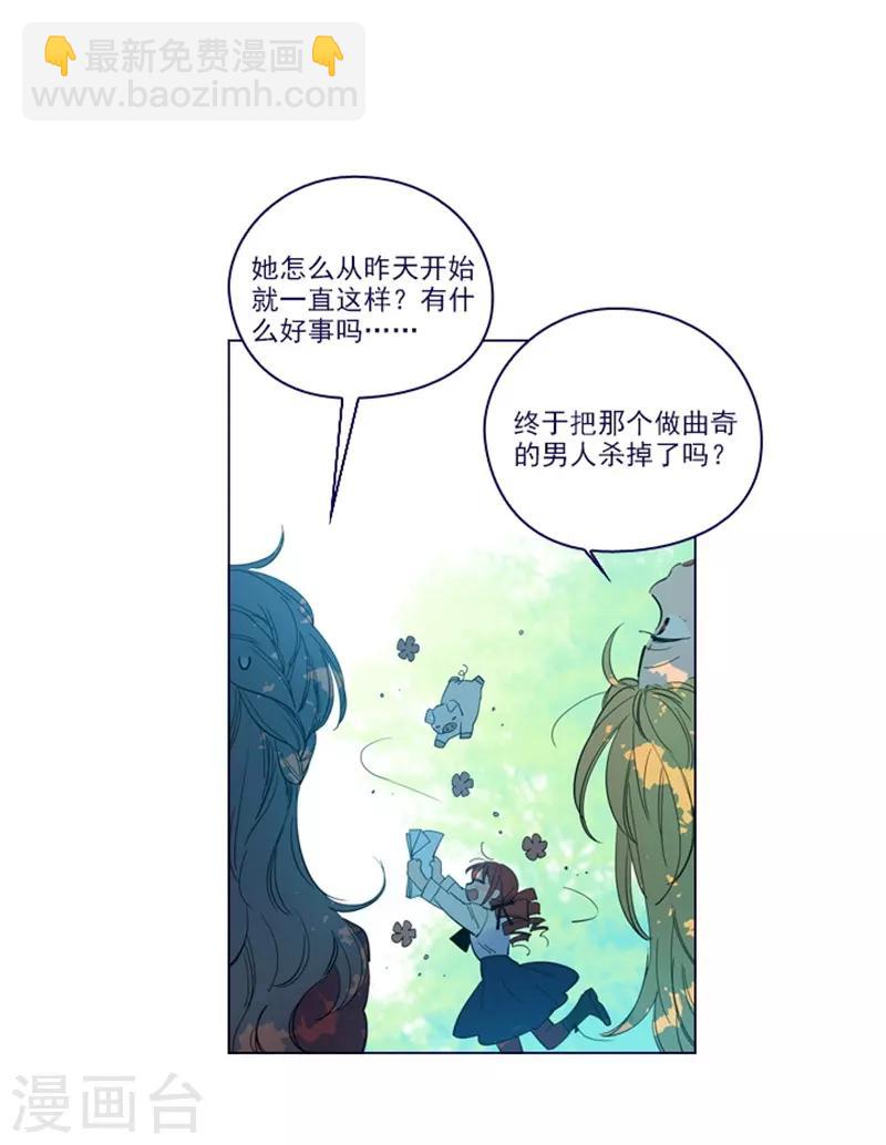 第2季24话 二选一(1/2)-第50话