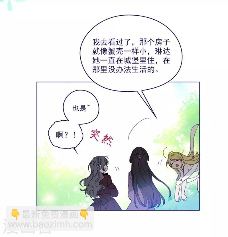 第2季24话 二选一(1/2)-第50话