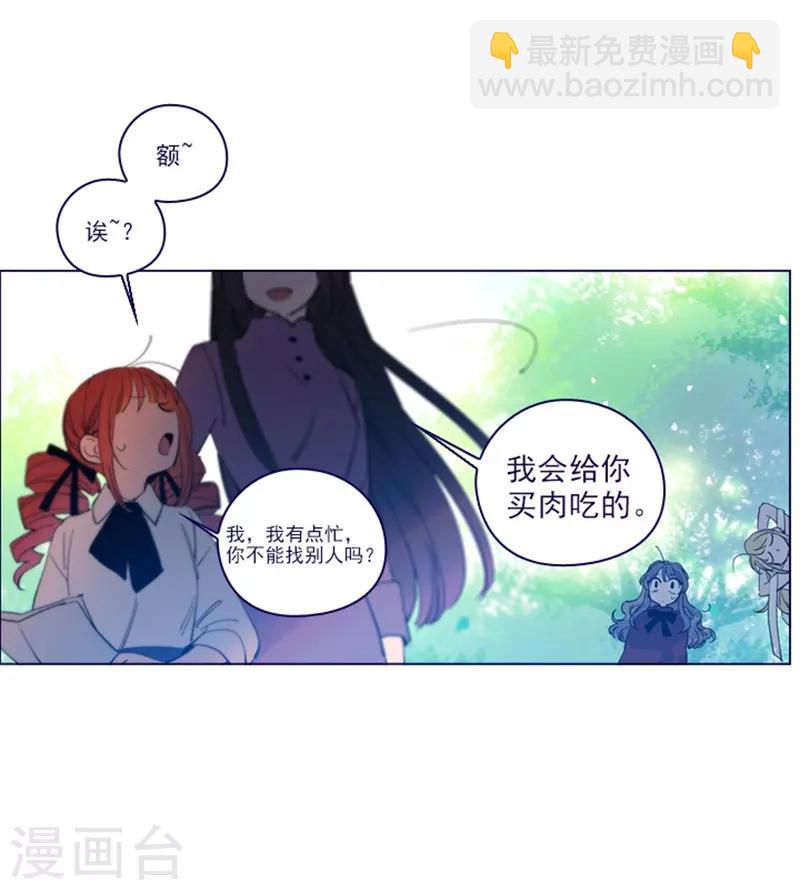 第2季24话 二选一(1/2)-第50话