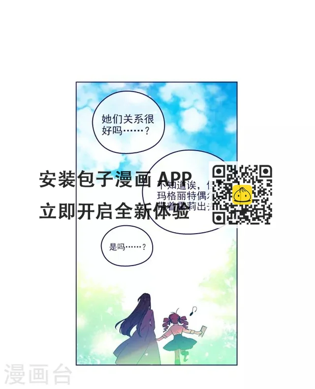 第2季24话 二选一(1/2)-第50话