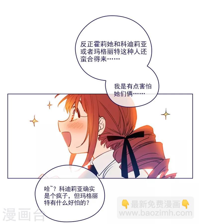 第2季24话 二选一(1/2)-第50话