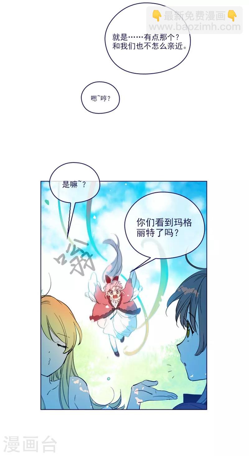 第2季24话 二选一(1/2)-第50话