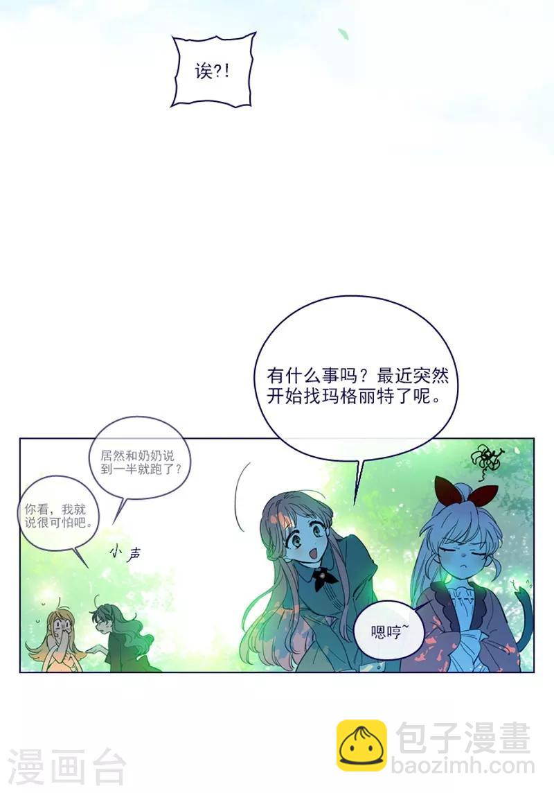 第2季24话 二选一(1/2)-第50话