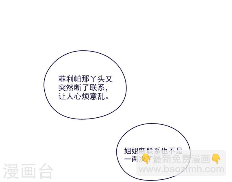 第2季24话 二选一(1/2)-第50话