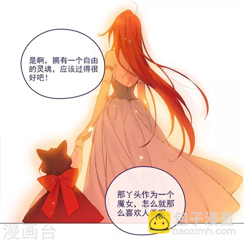 第2季24话 二选一(1/2)-第50话