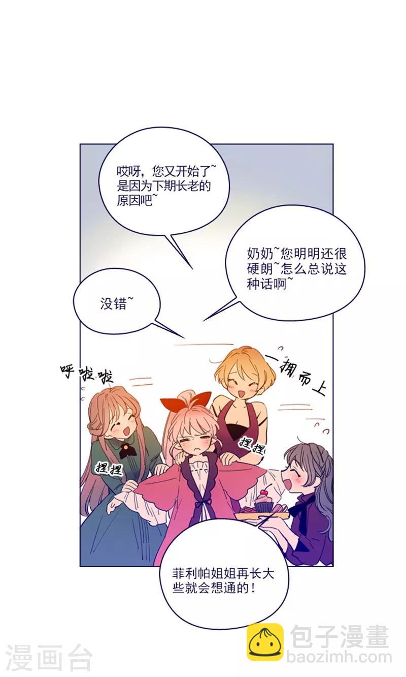 第2季24话 二选一(1/2)-第50话