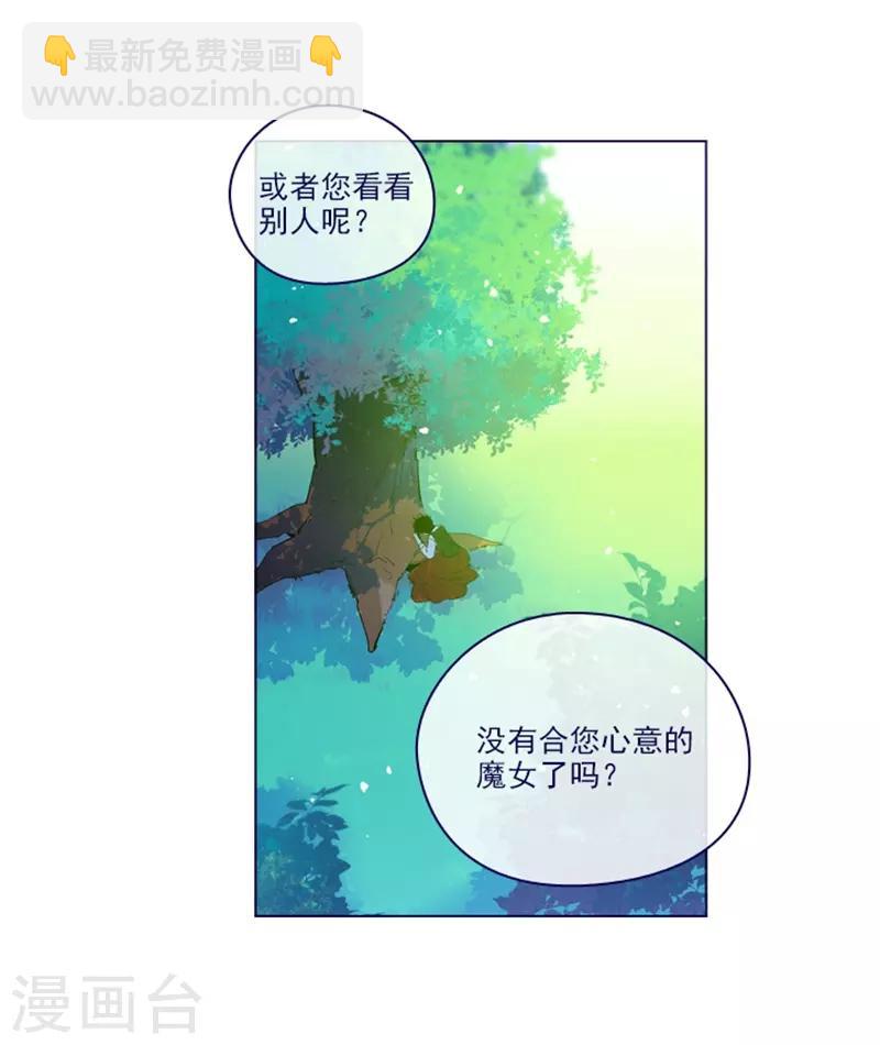 第2季24话 二选一(1/2)-第50话