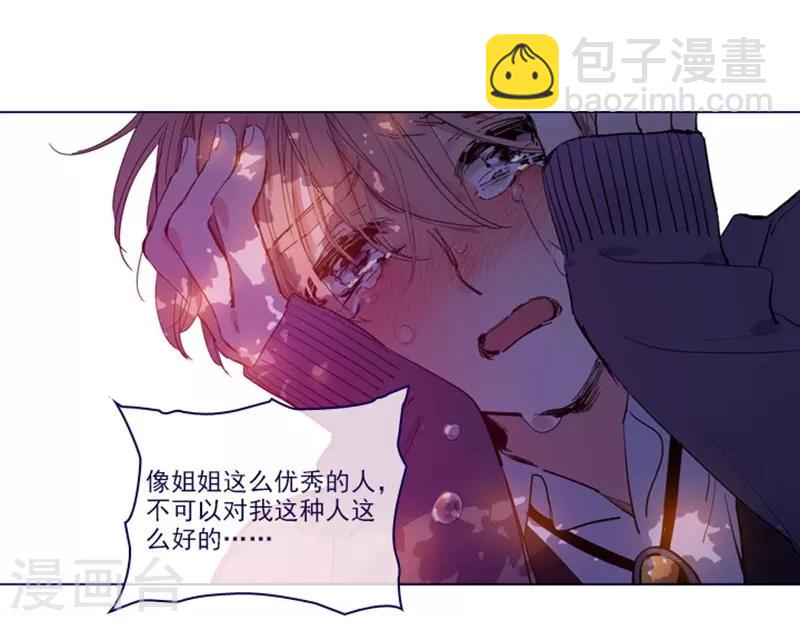 第2季24话 二选一(1/2)-第50话