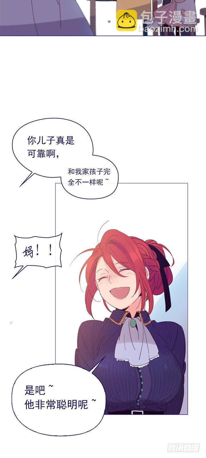 05-小蓝与小红(1/2)-第6话