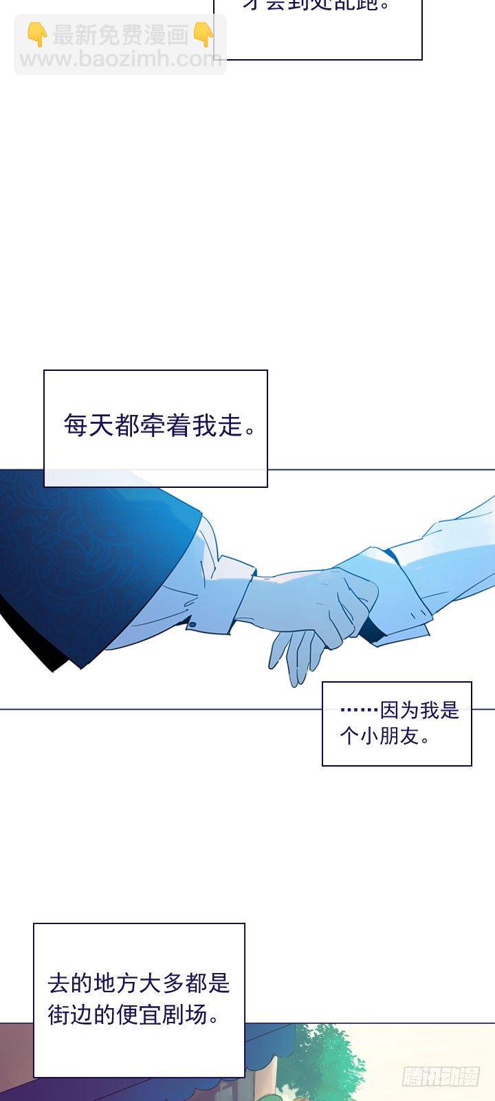 05-小蓝与小红(1/2)-第6话