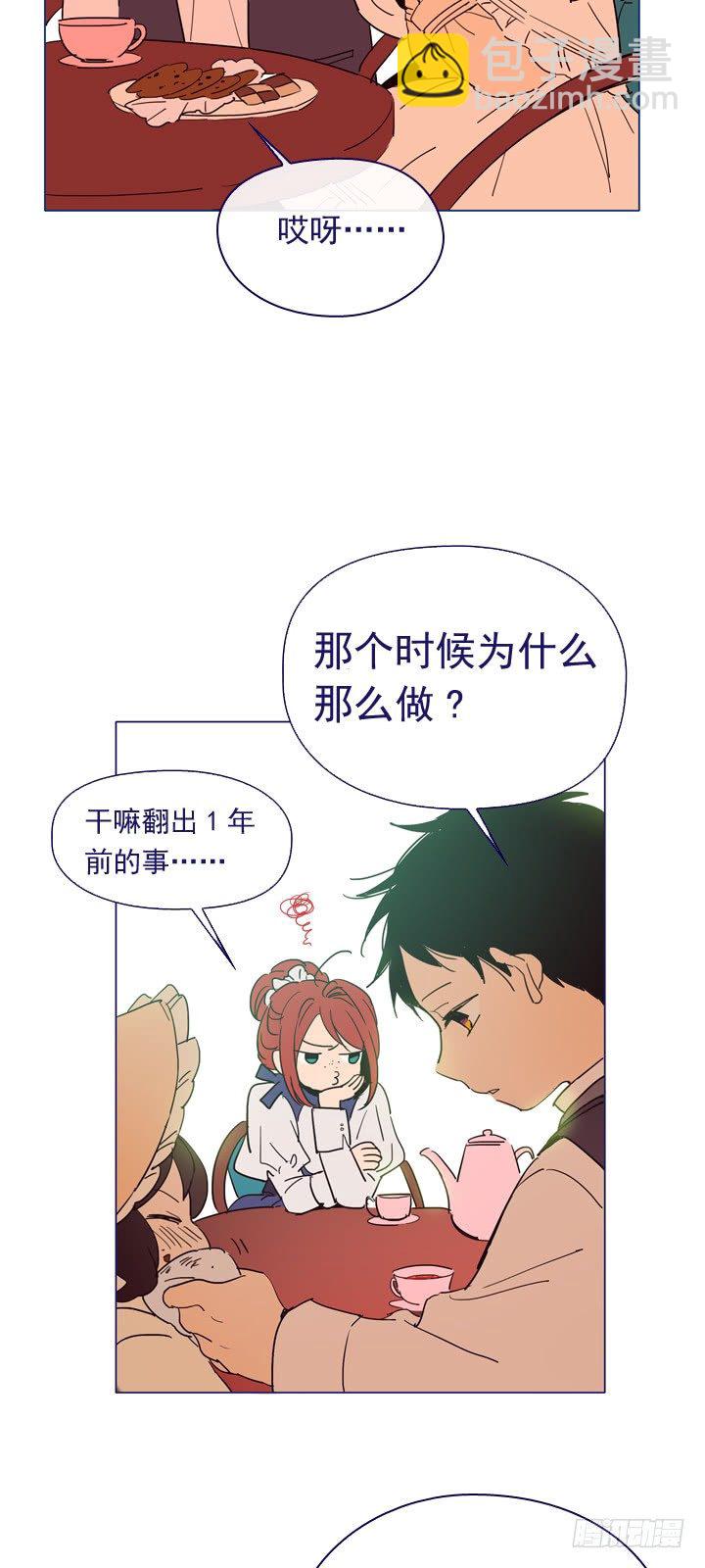 05-小蓝与小红(1/2)-第6话