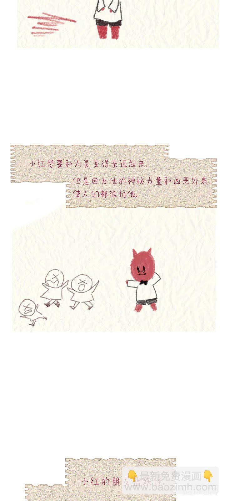 05-小蓝与小红(1/2)-第6话