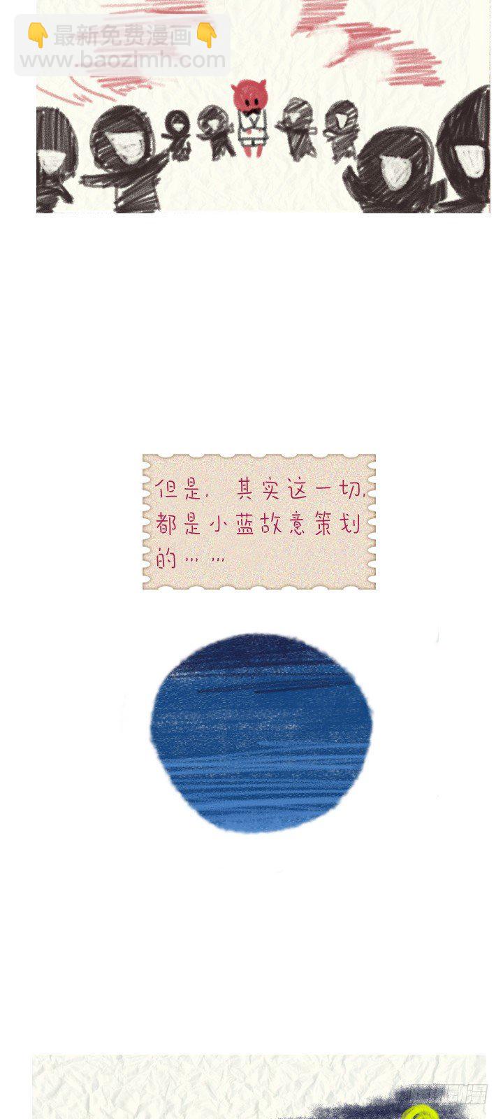 05-小蓝与小红(1/2)-第6话