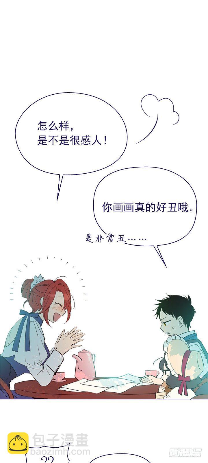 05-小蓝与小红(1/2)-第6话