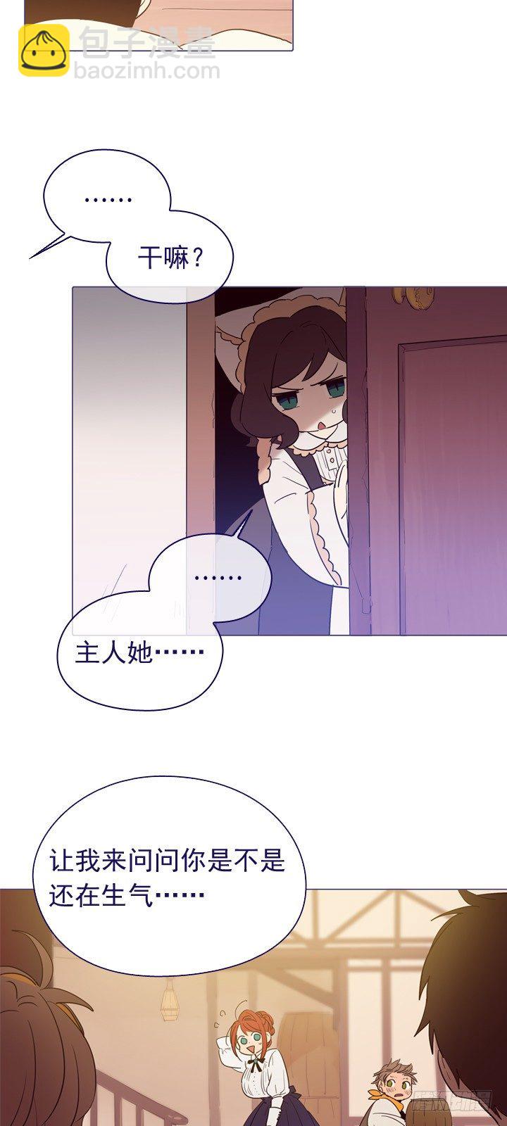 05-小蓝与小红(1/2)-第6话