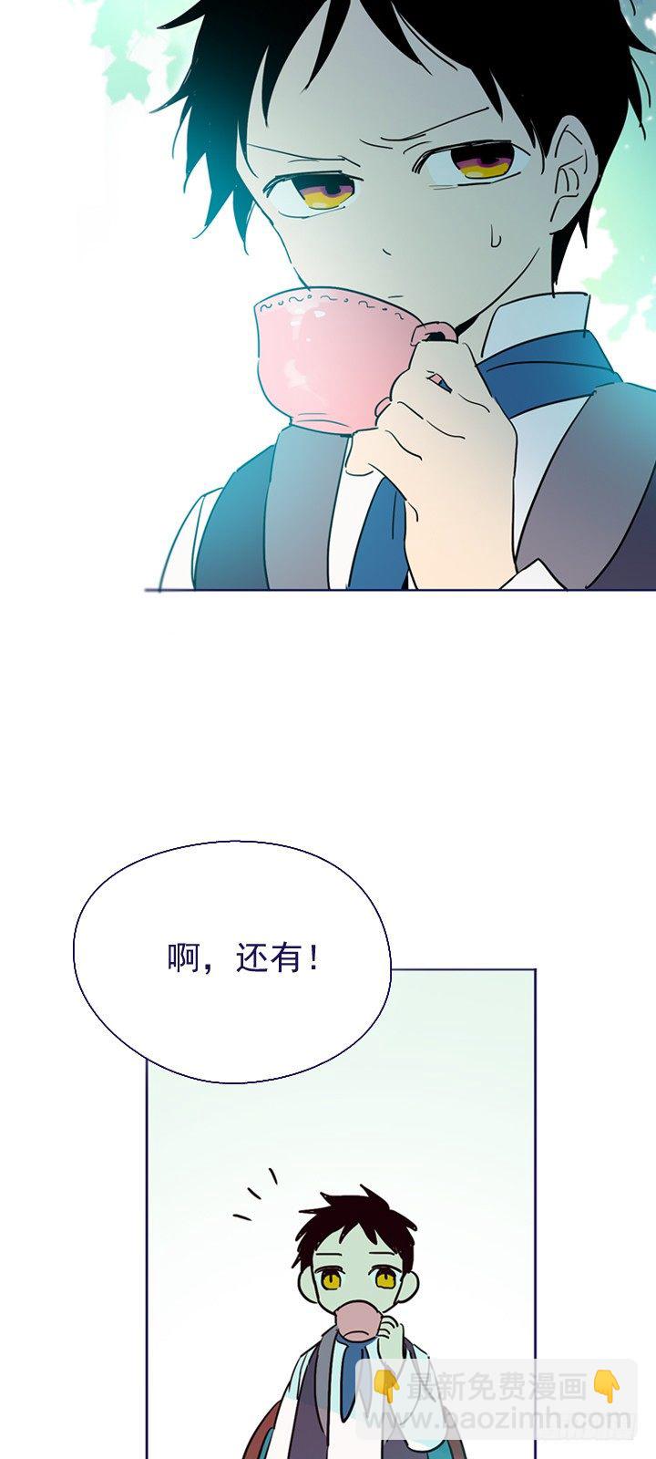 05-小蓝与小红(1/2)-第6话