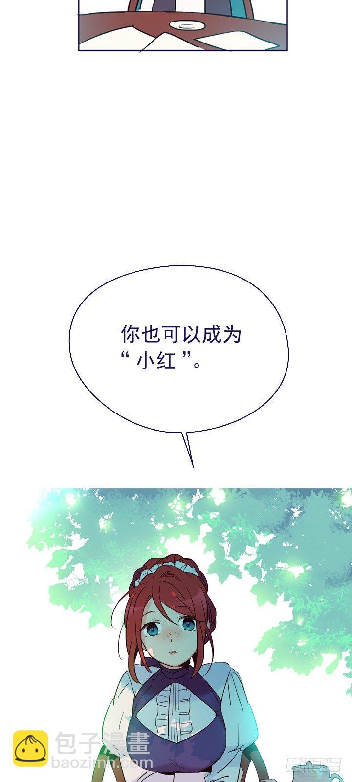 05-小蓝与小红(1/2)-第6话