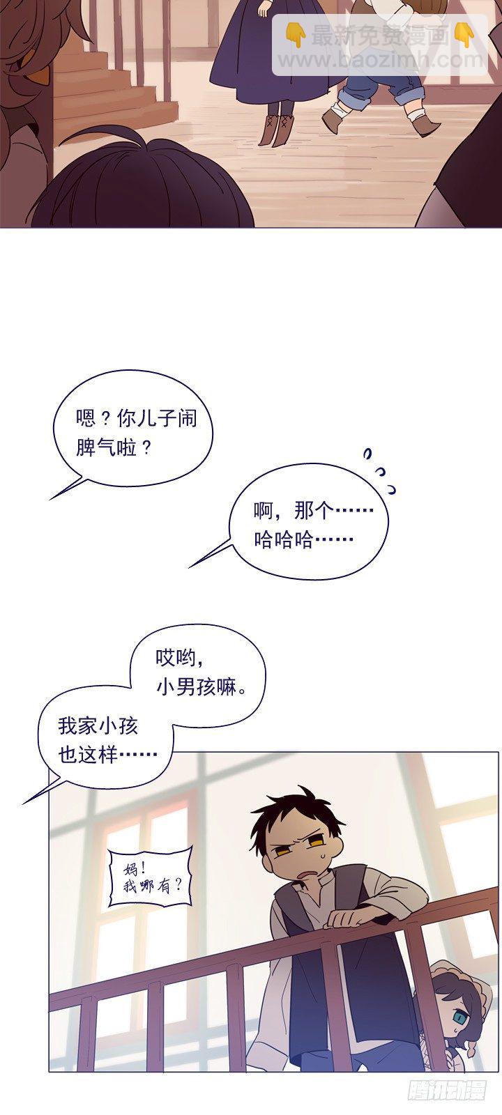 05-小蓝与小红(1/2)-第6话