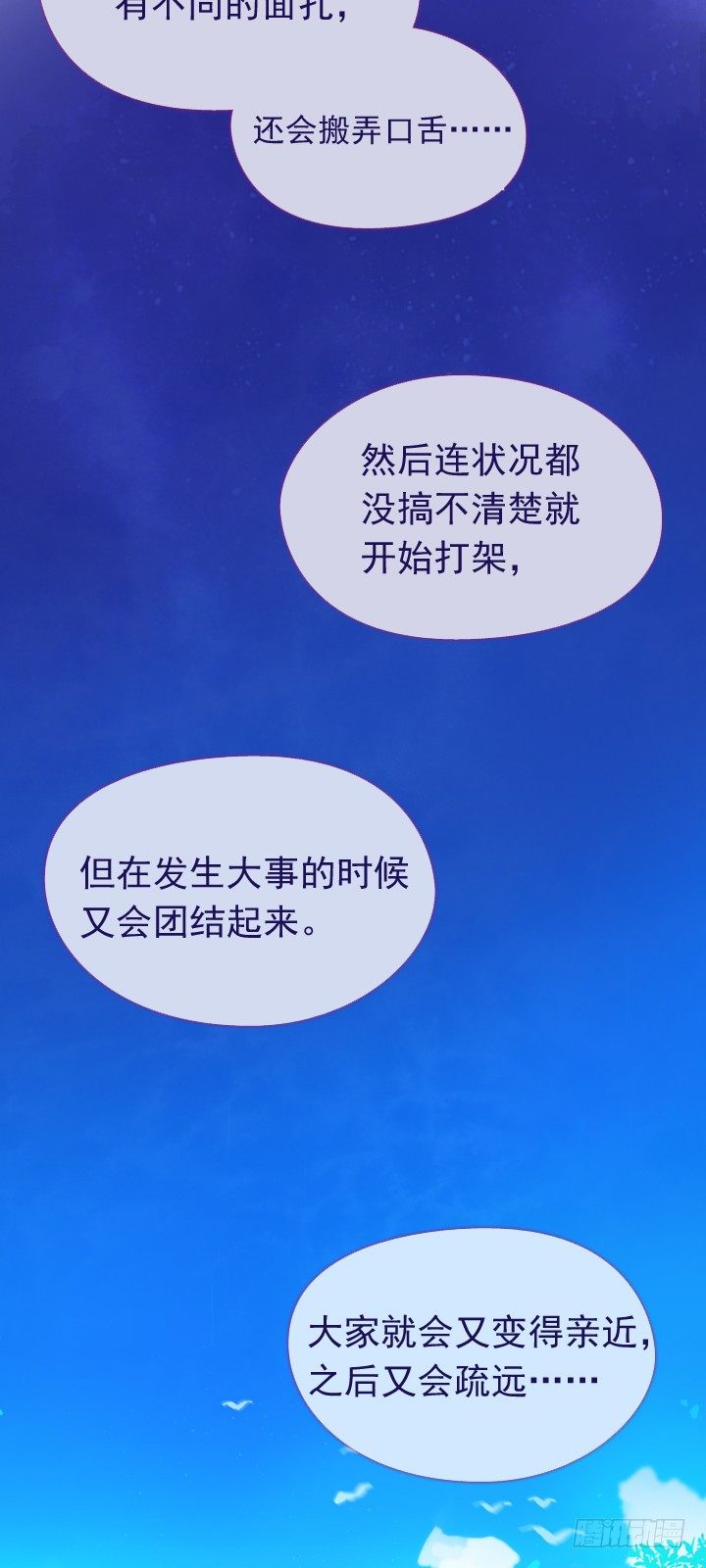 05-小蓝与小红(1/2)-第6话