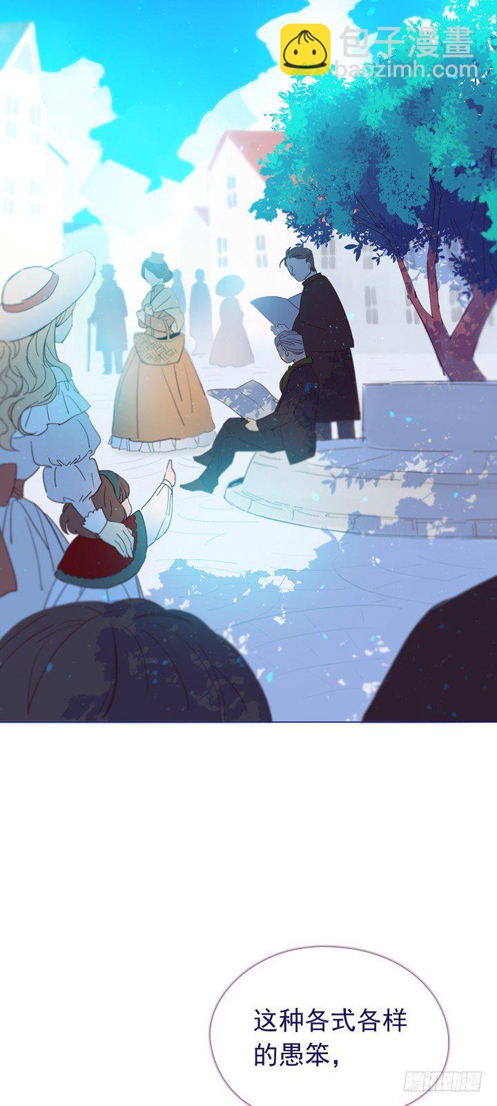 05-小蓝与小红(1/2)-第6话