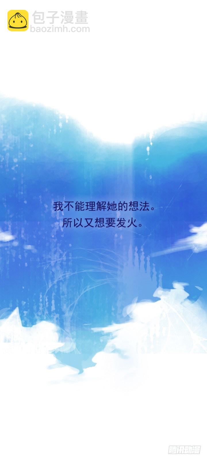 05-小蓝与小红(1/2)-第6话