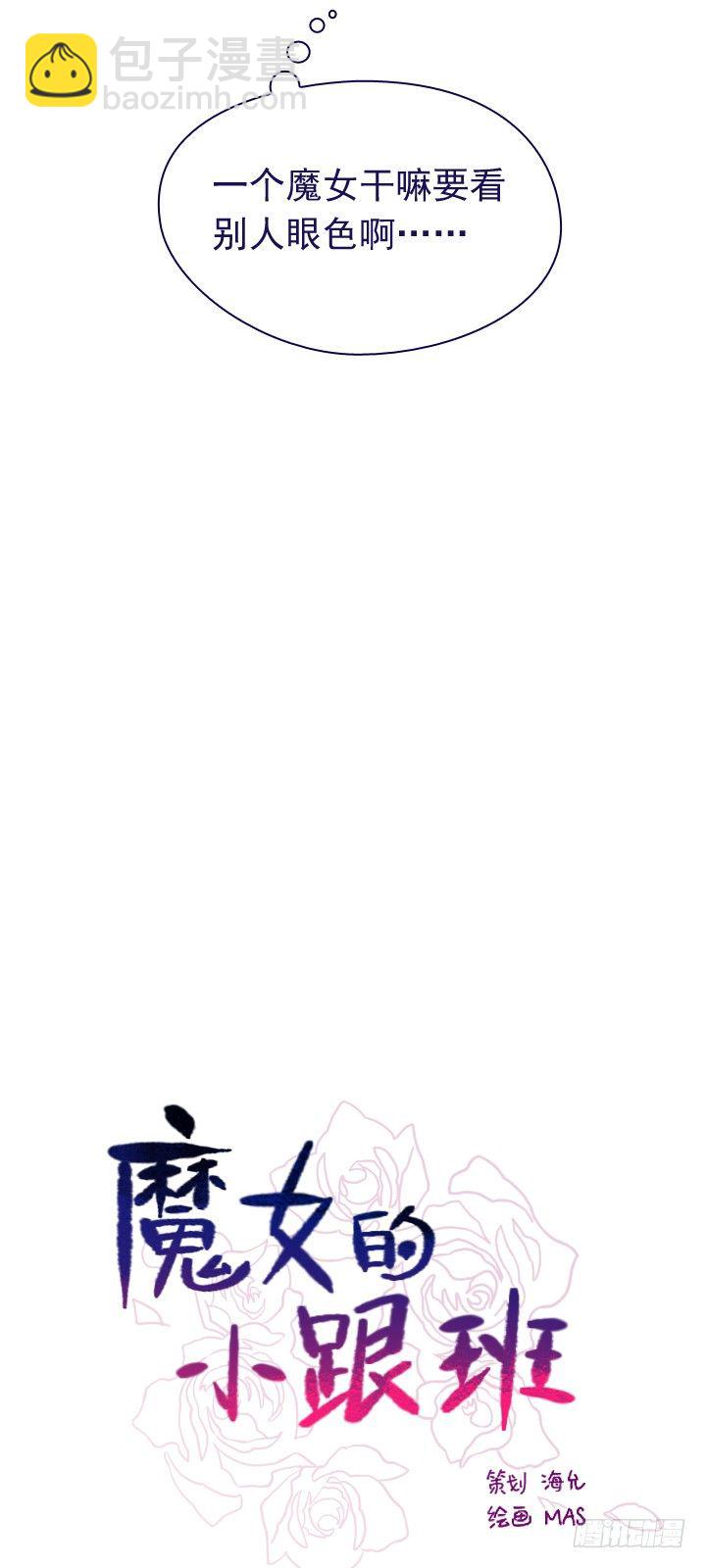 05-小蓝与小红(1/2)-第6话